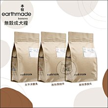 【本牧】無榖全齡貓糧 250g 1.36kg 紐西蘭 鯖魚 草飼牛 非籠養育雞 本牧貓 貓飼料 無榖貓－寵物執行長 歷史價格詳細信息