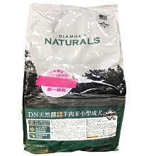 【DN天然饌】雞肉米幼母貓1KG 幼貓/懷孕母貓 毛貓寵 歷史價格詳細信息