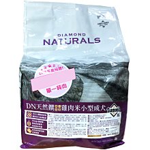 【DN天然饌】雞肉米幼母貓1KG 幼貓/懷孕母貓 毛貓寵 歷史價格詳細信息