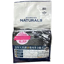 【DN天然饌】雞肉米幼母貓1KG 幼貓/懷孕母貓 毛貓寵 歷史價格詳細信息