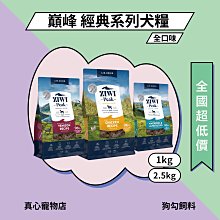 巔峰殺戮　【買四送一】台灣正版 DVD (滿千免運費) 歷史價格詳細信息