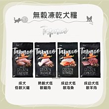 【雞百分】無鹽綜合堅果 歷史價格詳細信息