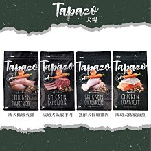 【雞百分】無鹽綜合堅果 歷史價格詳細信息