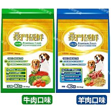 【豪鮮牛肉】草飼之心全天然牛腱切塊6包(500g±10%/包） 歷史價格詳細信息