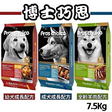 (免運)博士J矽藻土寵物乾洗噴霧 寵物乾洗-五種味道 歷史價格詳細信息