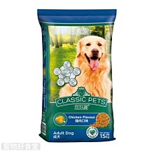 【宅配】狗狗床 貓床 大型狗窩 貓窩 寵物用品 狗床四季通用 寵物床防潮 狗窩 冬天保暖大狗狗行軍床 可拆洗寵物用品 歷史價格詳細信息
