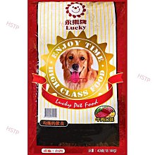 【永川牛肉麵】椰香咖哩雞、紅燒牛腩、紅燒獅子頭、黑胡椒牛柳調理包 歷史價格詳細信息