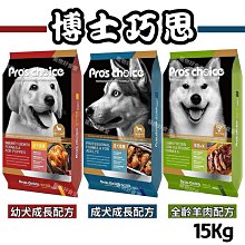 (免運)博士J矽藻土寵物乾洗噴霧 寵物乾洗-五種味道 歷史價格詳細信息