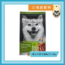 ◎三塊錢寵物◎Pros choice 博士巧思-貓專業配方，鮪魚+鱈魚，1.5kg 歷史價格詳細信息
