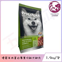 ☆五星級寵物☆博士巧思-成犬羊肉專業配方，7.5kg 歷史價格詳細信息