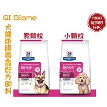Bigme B1051C 10.3 吋商務彩色電子書閱讀器 (套裝組) 歷史價格詳細信息