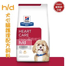 Hills 狗 z/d zd 希爾斯 希爾思 皮膚/食物敏感處方 犬用飼料7901 歷史價格詳細信息