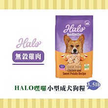 【小綠寵舖】NUTRAM紐頓 低敏無穀貓糧 T24 鮭魚鱒魚 1.13kg 貓糧 歷史價格詳細信息