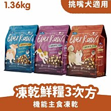 COCO《》倍力S30犬糧(雞肉+燕麥)15kg全齡犬飼料.全犬種適合MIT國民寵糧 歷史價格詳細信息