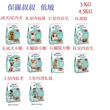 狗班長(6KG)~蔚特尼思 WILDERNESS 無穀天然凍乾犬糧 全齡犬 狗飼料 歷史價格詳細信息