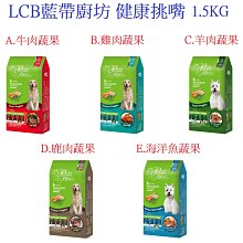 狗班長(6KG)~蔚特尼思 WILDERNESS 無穀天然凍乾犬糧 全齡犬 狗飼料 歷史價格詳細信息