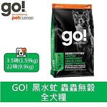加拿大GO 全方位系列-鮭魚蔬果+燕麥全犬糧/3.5磅/22磅/豐富Omega 3搭配全粒燕麥/狗飼料 歷史價格詳細信息