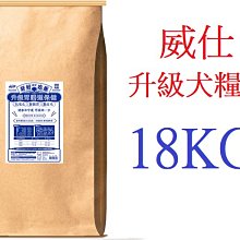 狗班長(18KG免運)~【阿培育犬育喵】阿培育犬飼料 全犬種適用、全齡犬適用、幼犬適用 阿培飼料(台灣製造) 歷史價格詳細信息