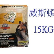 狗班長(6KG)~蔚特尼思 WILDERNESS 無穀天然凍乾犬糧 全齡犬 狗飼料 歷史價格詳細信息