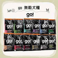【go】狗飼料 3.5-22磅 無穀狗飼料 小包裝 狗狗飼料 狗飼料 狗糧 犬糧 雞肉 鮭魚 幼犬 老犬 小顆粒 加拿大 歷史價格詳細信息