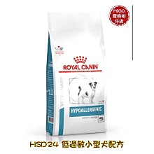 法國皇家HSD24狗低過敏小型犬配方飼料(1kg) 歷史價格詳細信息
