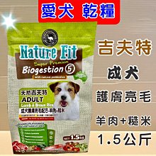 ????四寶的店????法國 皇家➤S33 腸胃敏感 2公斤/包➤乾糧  ROYAL CANIN 成貓 飼料~附發票 歷史價格詳細信息