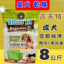 ????四寶的店????法國 皇家➤S33 腸胃敏感 2公斤/包➤乾糧  ROYAL CANIN 成貓 飼料~附發票 歷史價格詳細信息