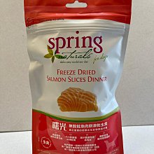 【Spring曙光】 犬凍乾點心 米諾魚 牛肉 鴨肉 鮭魚 牛鞭 鴨肝 多種口味 大樹寵物 歷史價格詳細信息