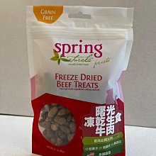SPRING-波點質感尼龍系列斜背包(多色) 歷史價格詳細信息