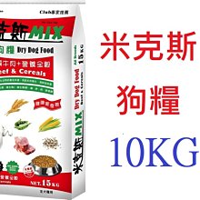 狗班長(超取可1包)~荒野饗宴‧狗-雞肉蘋果14.5磅 歷史價格詳細信息