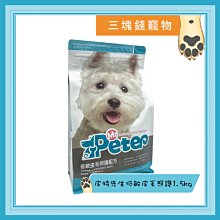 ◎三塊錢寵物◎特價中，TOMA-PRO優格-天然零穀食譜，ZERO GRAIN無穀，室內犬體重管理配方，5.5磅 歷史價格詳細信息