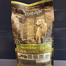 ????毛小孩寵物店????加拿大凡諦斯《海宴鮮魚- 鯡魚.鮭魚 20lb/包》天然無穀 狗飼料 Vintage 歷史價格詳細信息
