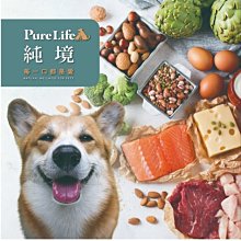 PURE LIFE 純境 無穀貓糧 貓飼料 1.5kg 凍乾 幼母貓 全齡貓 澳洲 雞肉 鮭魚 可超取(A182F02) 歷史價格詳細信息