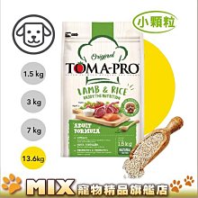 優格 經典系列 愛犬食譜 7KG 羊肉/雞肉 配方 成犬 幼犬 老犬 高齡犬 狗飼料 歷史價格詳細信息