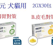 狗班長(2.5KG免運)~Hypro Premium奧力亞 頂級無穀天然糧 歷史價格詳細信息