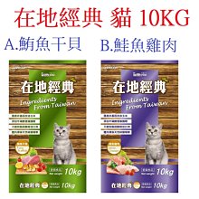 在地經典 美味乾糧 牛肉/雞肉 15KG 狗飼料 成犬飼料 現貨 廠商直送 歷史價格詳細信息
