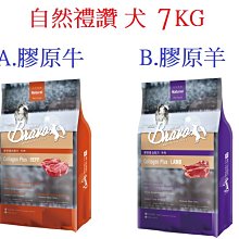 狗班長(超取可1包)~荒野饗宴‧狗-雞肉蘋果14.5磅 歷史價格詳細信息