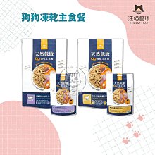 草莓凍乾80g 日華好物 歷史價格詳細信息