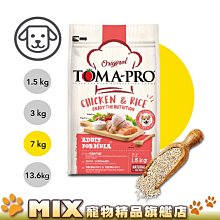 優格 經典系列 愛犬食譜 7KG 羊肉/雞肉 配方 成犬 幼犬 老犬 高齡犬 狗飼料 歷史價格詳細信息