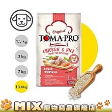 優格 經典系列 愛犬食譜 7KG 羊肉/雞肉 配方 成犬 幼犬 老犬 高齡犬 狗飼料 歷史價格詳細信息