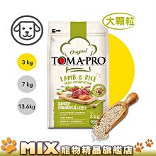 優格 經典系列 愛犬食譜 7KG 羊肉/雞肉 配方 成犬 幼犬 老犬 高齡犬 狗飼料 歷史價格詳細信息