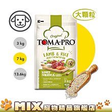 優格 經典系列 愛犬食譜 7KG 羊肉/雞肉 配方 成犬 幼犬 老犬 高齡犬 狗飼料 歷史價格詳細信息