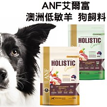 【ANF艾爾富】黃金系列 貓飼料 1.8kg 鮭魚 鱈魚 雞肉 ANF 新愛恩富 全貓 貓糧－寵物執行長 歷史價格詳細信息