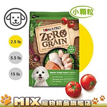 優格 零穀系列-0% 零穀 室內犬體重管理 成犬雞肉配方 (小顆粒) 15 磅 (狗飼料) 現貨 廠商直送 歷史價格詳細信息