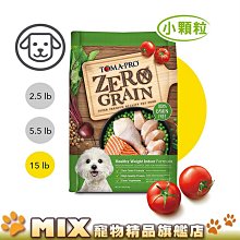 優格 狗飼料 零穀系列 15磅 犬糧 狗糧 寵物飼料 TOMA-PRO 歷史價格詳細信息