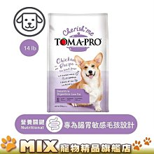 【優格】親親系列-全齡貓高肉量(三種肉配方) 13.2磅(6公斤)(貓飼料) 歷史價格詳細信息