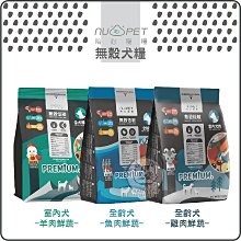 蔬心藥膳組 - 美蔬菜 6 盒、藥膳湯包 6 包 歷史價格詳細信息