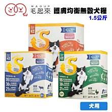 【毛起來】護膚無穀貓糧 S21 S22 貓糧 低敏 田園雞 秋刀魚 護膚 雞鴨 鱉蛋粉 高含肉量 無穀 貓飼料 貓乾糧 歷史價格詳細信息