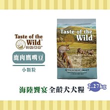 【小綠寵舖】天然密碼 低敏優穀 低敏雞肉 5.7kg 貓糧 歷史價格詳細信息