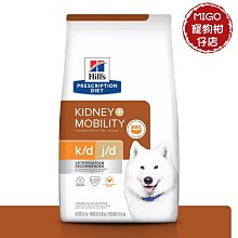 【MIGO寵物柑仔店】比利時 純手工 咕咕 氂牛起司棒 XS 歷史價格詳細信息